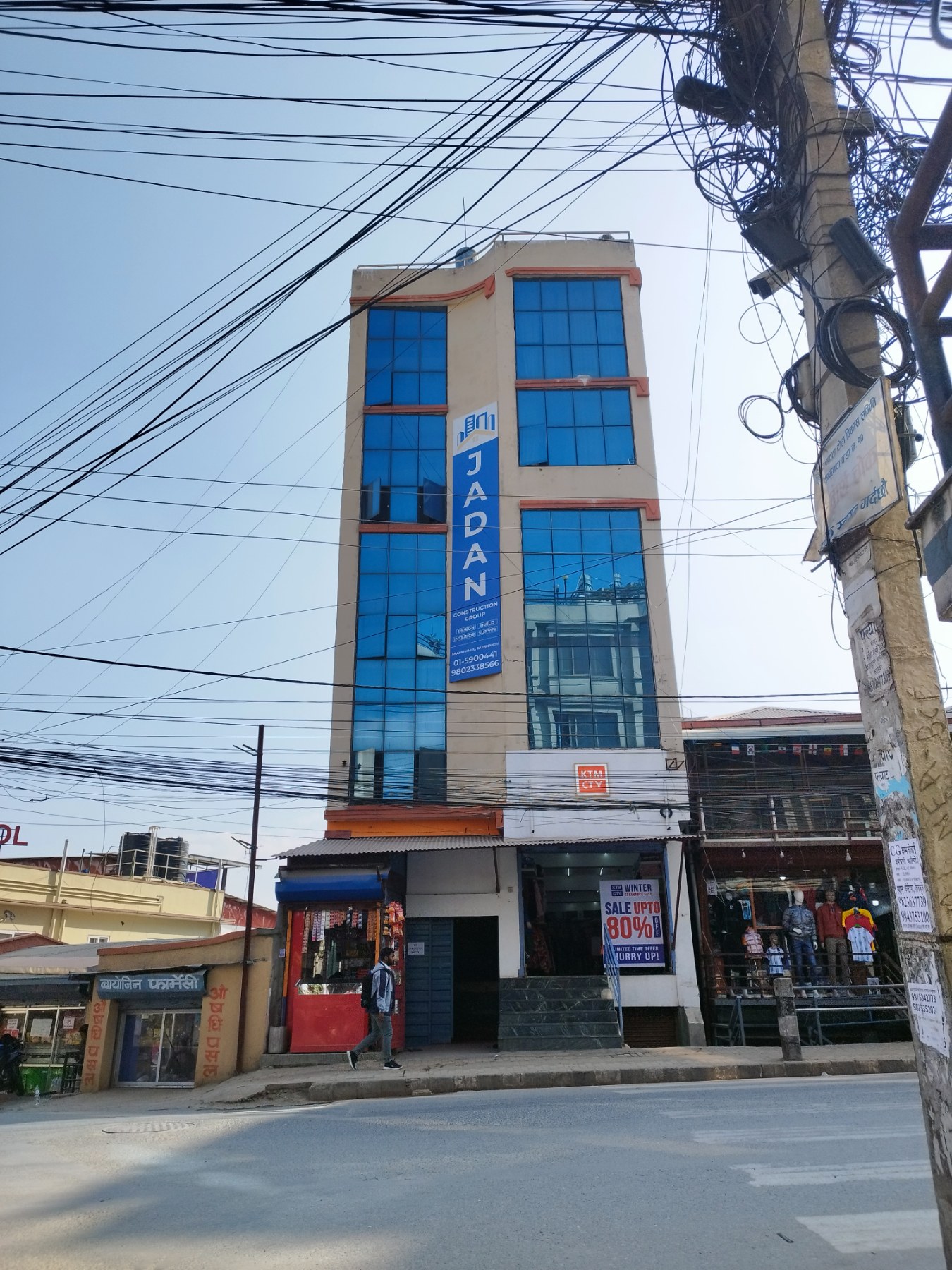 jadan's office building